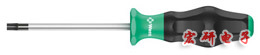 1367 TORX® BO screwdriver