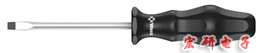 1734 Screwdriver for slotted screws