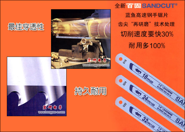 提供BAHCO百固切割工具,鱼牌锯条,百固金属切割锯条,百固机用锯条,百固手锯条,百固钢锯弓,百固带锯条,百固机用锯条,百固手锯条,百固钢锯弓,百固钢丝锯,百固工锯,百固弓锯,百固锯片,瑞典鱼唛,BAHCO鱼唛锯条,蓝鱼锯条,红鱼锯条