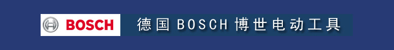 ¹BOSCH綯