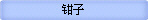 ǯ