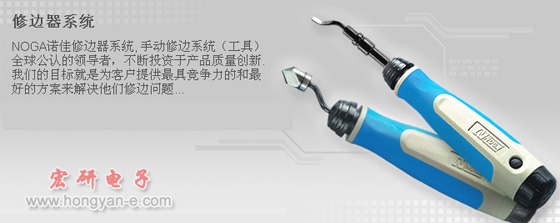 以色列NOGA诺佳去毛刺修边器