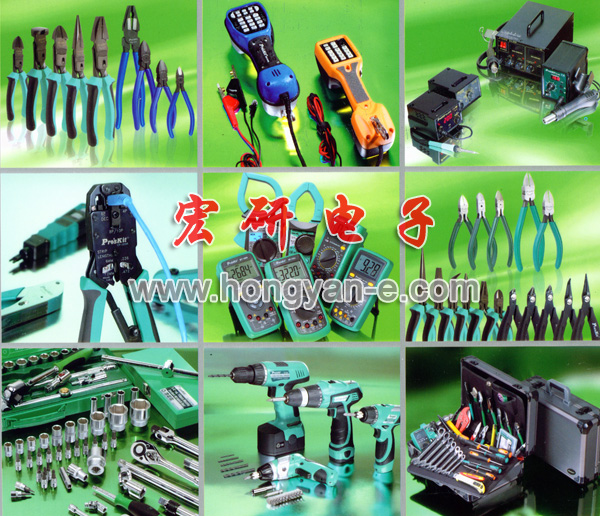 台湾proskit宝工,台湾宝工,宝工工具,宝工电批,宝工焊台,宝工精密,宝工扳手,宝工电磨,宝工镊子,上海宝工,宝工烙铁,宝工剪刀