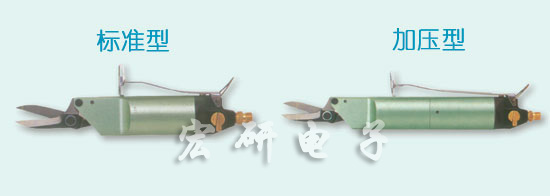 台湾快取空气剪刀，快取气动剪，快取气动钳