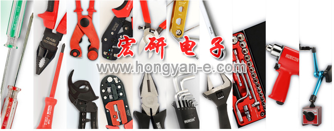 RUBICON罗宾汉工具,罗宾汉工具,罗宾汉螺丝批,罗宾汉五金工具,罗宾汉手工具,罗宾汉电动工具,罗宾汉工具代理