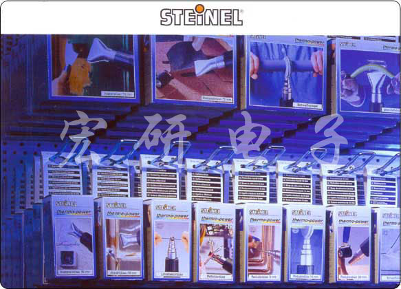 ¹"STEINEL"˾ȷǹ/۽ǹ