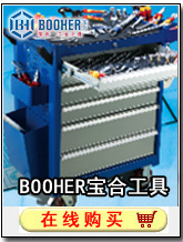 BOOHERϹҵ