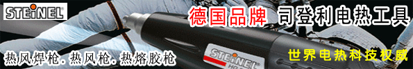 ¹STEINEL˾(ʩ)