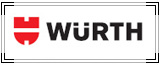 德国WURTH伍尔特工具