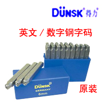 ¹DUNSKƸ