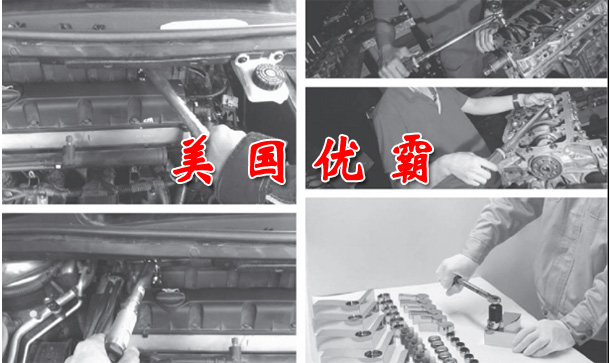 优霸扭力扳手 YouBar 扭力扳手头 扭力扳手插件