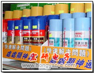 宏研电子(上海:021-63515828桂林:0773-3842910)经营“全能者”清洁剂