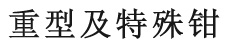 ձFUJIYAǯӣҵǯ,ǿǯ,ǯ,йǯ,ˮǯ,йǯ