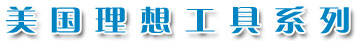 网络测试仪,电缆测试仪,布线工具,美国理想工业,IDEAL INDUSTRIES,INC,网络测试专家,钳形表,地阻仪,兆欧表,数字万用表