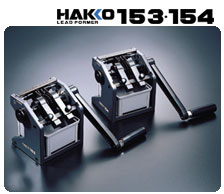 ׹HAKKO 153, 154иλ