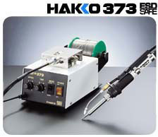 白光HAKKO 373自动送锡系统