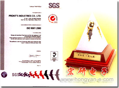 上海宏研电子专业经营台湾Prokit's宝工工具系列产品:专业套装组合工具,精密电子钳,高级电工钳,剥线剪线钳,焊接除锡工具,六角扳手,螺丝批,精密镊子,静电防制产品,放大镜灯,综合工具,电动工具,局域网通讯专用工具.电话:021-63515828 传真:021-63515800
