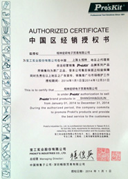 台湾宝工专业套装组合工具系列型号:1PK-943,1PK-640,1PK-637,1PK-615,1PK-301,1PK-635,1PK-690,1PK-639,1PK-636A,1PK-636B,1PK-631,1PK-302N,1PK-810,1PK-618,1PK-816,1PK-813,1PK-612N,1PK-632,1PK-616,1PK-939,1PK-638,1PK-815,1PK-630,1PK-818,1PK-936,1PK-940,1PK-940E,1PK-940F,1PK-940G,1PK-641,1PK-642,1PK-2003,1PK-710K,1PK-T819,1PK-ST12N,1PK-2002,1PK-2001,1PK-7110,1PK-7120,1PK-9383,1PK-9385,1PK-9386,1PK-9387,1PK-9382,1PK-2009,1PK-305N,1PK-700N,1PK-850SA,1PK-850,1PK-9381,1PK-938,1PK-800,1PK-775K,1PK-900N,1PK-990,8PK-2005,8PK-2006,8PK-2007,8PK-760,8PK-750,8PK-735,8PK-747